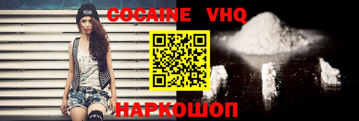 КОКАИН Колумбийский Баксан