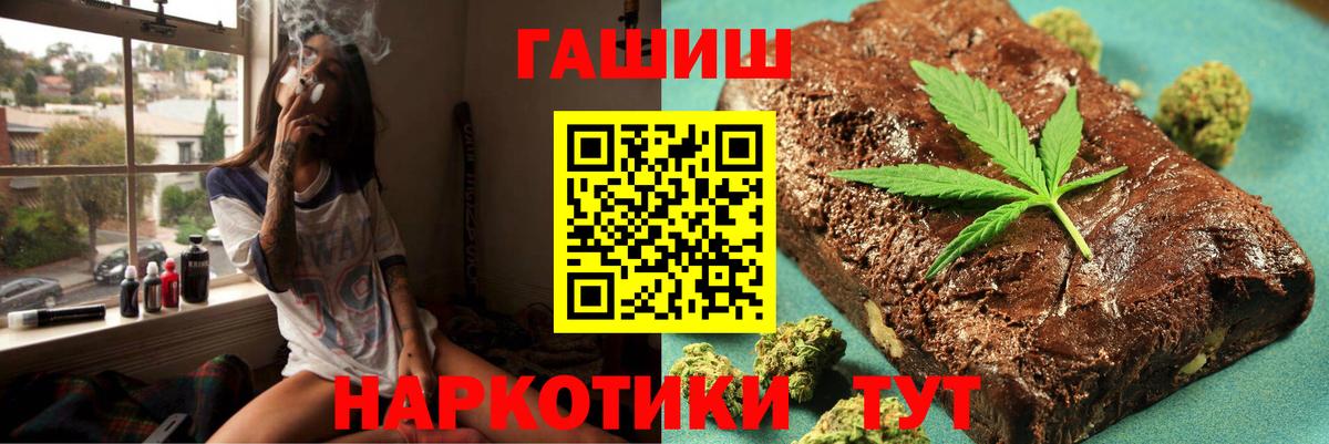 Гашиш AMNESIA HAZE Баксан