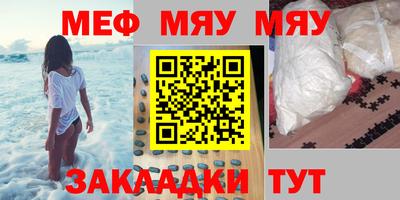 каннабис Тулун