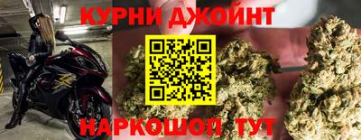 каннабис Тулун