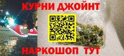 каннабис Тулун