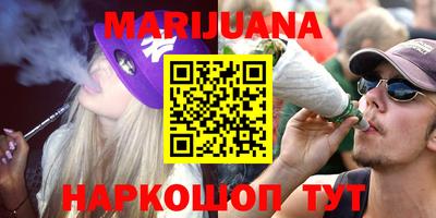каннабис Тулун