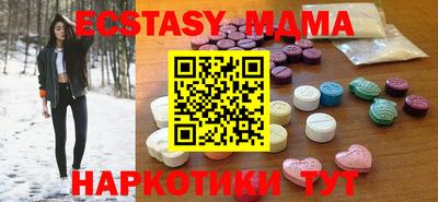 MDMA Premium VHQ Тула