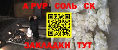 каннабис Тулун