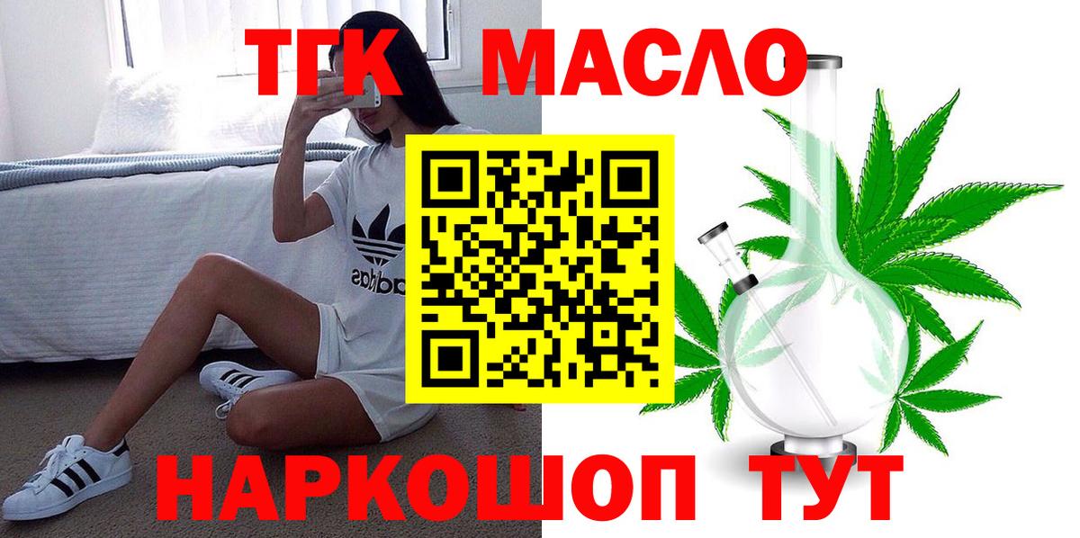 цена   Дистиллят ТГК вейп  Вход с VPN  Баксан 