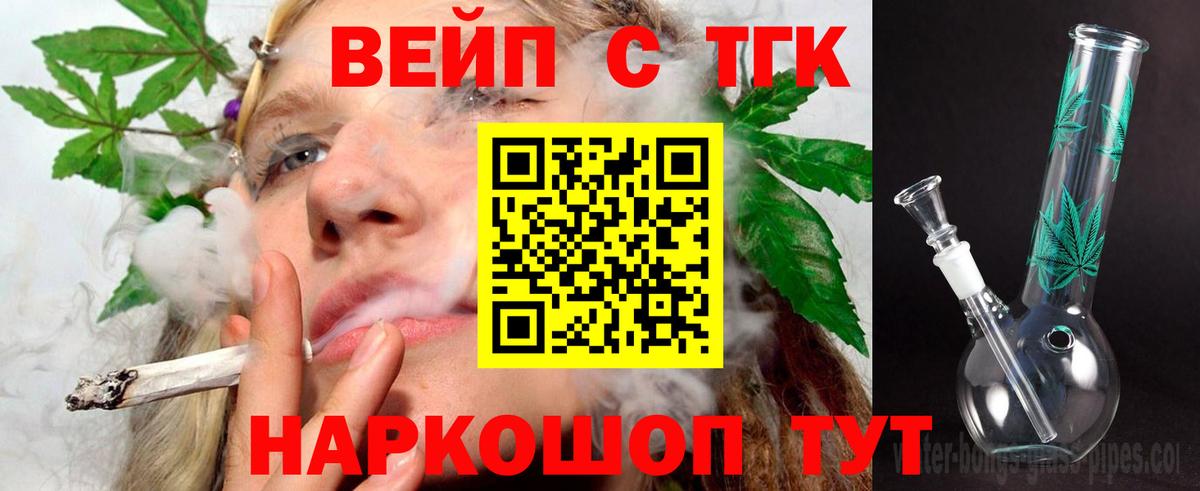 Дистиллят ТГК жижа Баксан