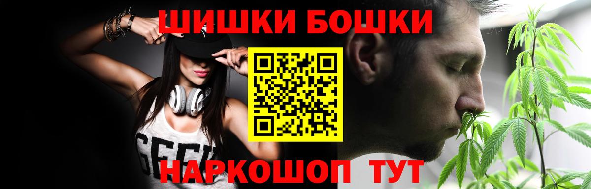 Канабис SATIVA & INDICA Баксан