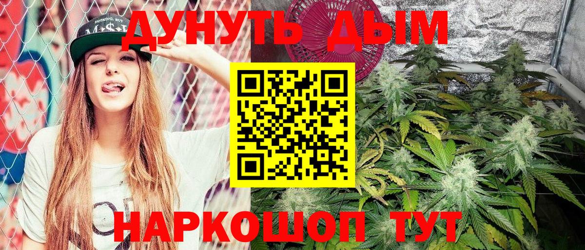 Каннабис MAZAR  Вход с VPN  Марихуана Bruce Banner  Баксан 